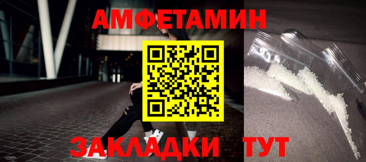 Ишимбай  МАРИХУАНА  Вход с VPN  Cocaine  Гашиш  Меф  