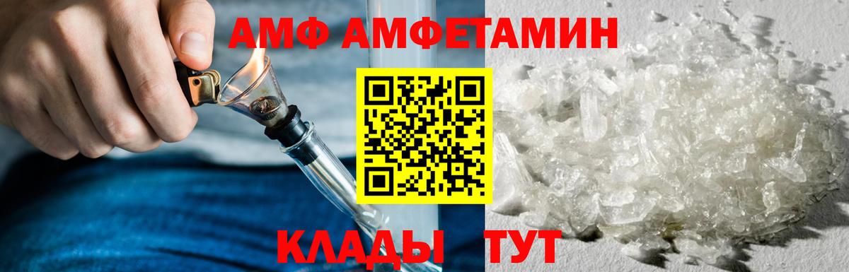 APVP Ишимбай