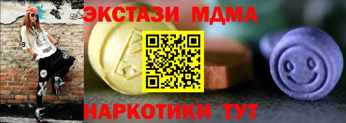 Экстази Punisher Ишимбай