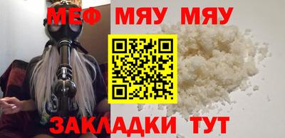 2c-b Кумертау