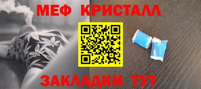 скорость mdpv Краснодар