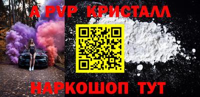 скорость mdpv Краснодар