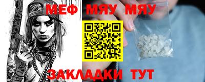 скорость mdpv Краснодар