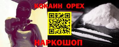 а пвп мука Краснокаменск