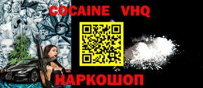 прущая мука Краснознаменск
