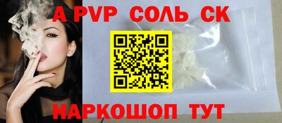 скорость mdpv Краснодар