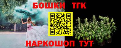 прущая мука Краснознаменск