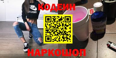 а пвп мука Краснокаменск