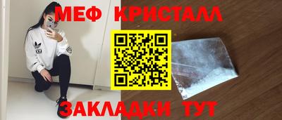 скорость mdpv Краснодар