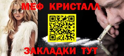 прущая мука Краснознаменск