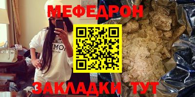 прущая мука Краснознаменск