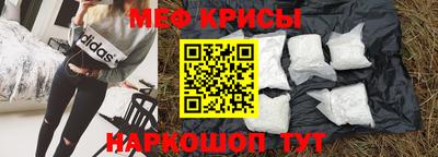 а пвп мука Краснокаменск
