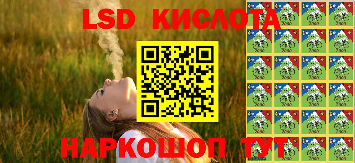 Марки NBOMe 1,5мг  Вход с VPN  Ишимбай 