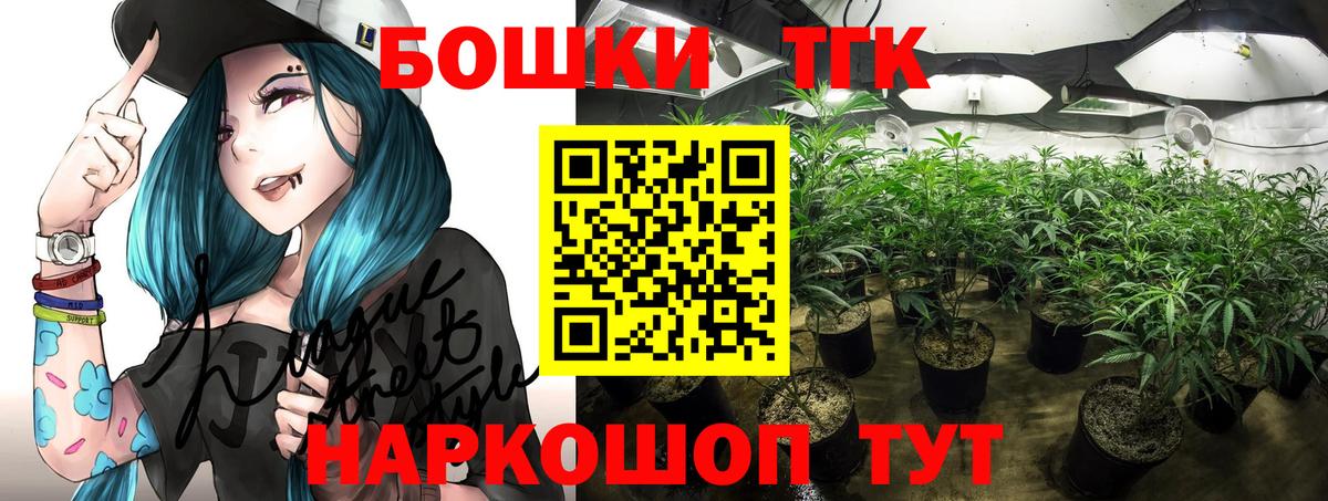 МАРИХУАНА Amnesia  Каннабис сатива  Вход с VPN  Ишимбай  Канабис конопля 